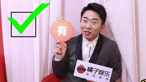 橘子辣访 杨迪采访中爆料惹毛谢娜的方法
