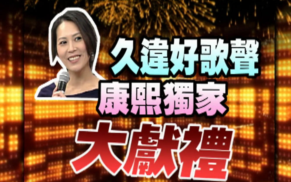 小S追问五月天冠佑娇妻情史