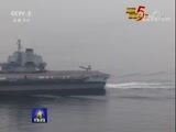 军事报道 《军事报道》 20171016