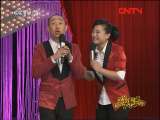 笑星大联盟 《笑星大联盟》 20110809
