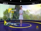 中国电影报道 《中国电影报道》 20161229