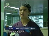 江源扫描 《江源扫描》 20160515 白衣天使 爱在奉献中
