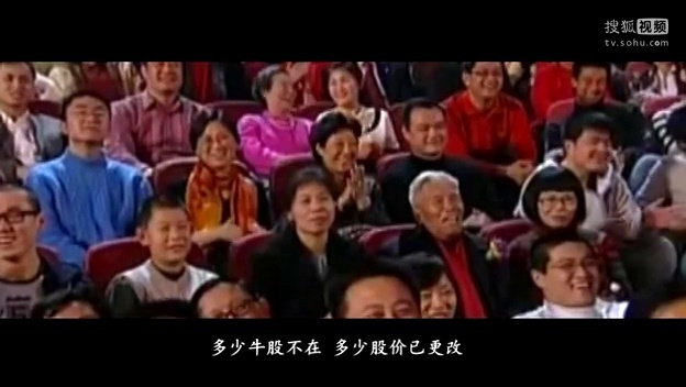 歪歌社团 股市歪唱《股票涨起来》