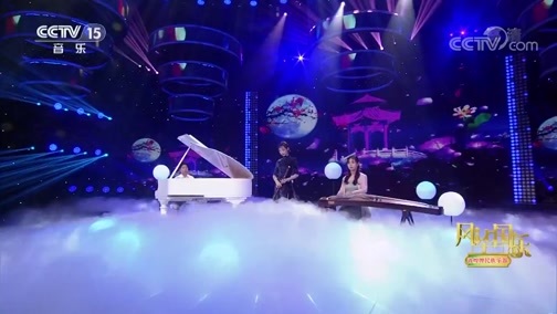 风华国乐 《风华国乐》 20190706