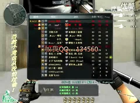 CF视频 CF搞笑 CF跑酷&mdash;&mdash;Crazy_紫荆