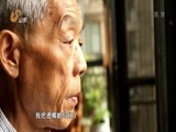天下父母 《天下父母》 20161002 七旬老人的金婚之旅