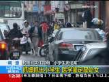 法治在线 法治在线 2009-12-18