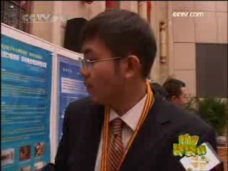 新闻袋袋裤 新闻袋袋裤 2008年 第330期