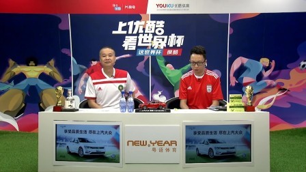 【粤语聊球】摩洛哥伊朗相互纠缠难分上下 小将尴尬乌龙助力波斯铁骑