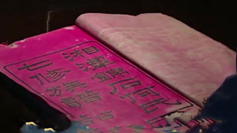 经典传奇 建文帝朱允文下落何在 湘潭何氏是否为其后人