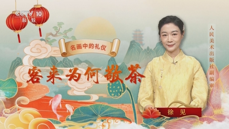 百家说故事 《百家说故事》 20260227