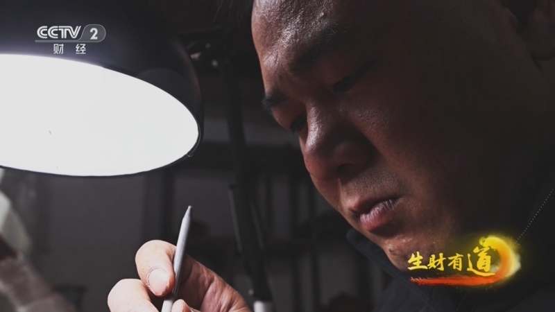 生财有道 《生财有道》 20250422 漆器传古韵 以刀代笔妙生金
