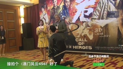 屏行星乐汇 彭于晏来成都“打大麻将”