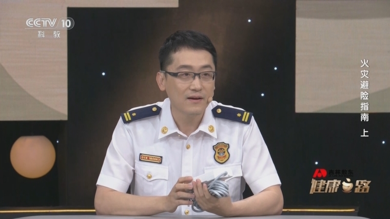 健康之路 《健康之路》 20240729 火灾避险指南（上）