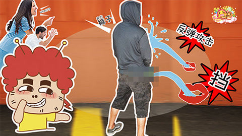 囧闻一箩筐 神级惩罚！随地尿尿的下场