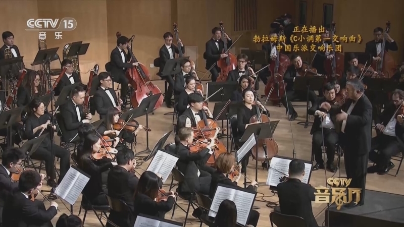 CCTV音乐厅 《CCTV音乐厅》 20230104 “名家名曲”系列音乐会（4） 中国乐派交响乐团音乐会（下）
