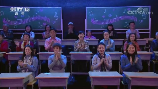 音乐公开课 《音乐公开课》 20190224 刘媛媛