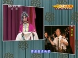 CCTV空中剧院 《CCTV空中剧院》 20150108 京剧《诗文会》