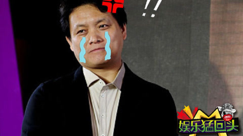 娱乐猛回头 收视榜单全盘假？ 揭行业造假内幕