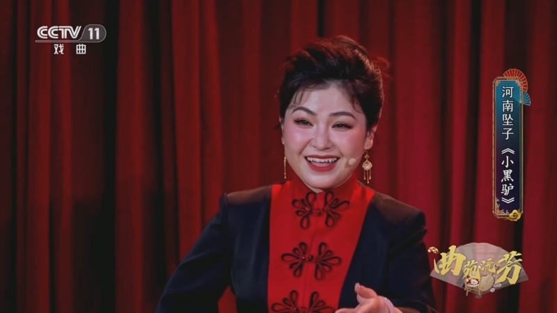 《名家书场》 20260222 曲苑流芳