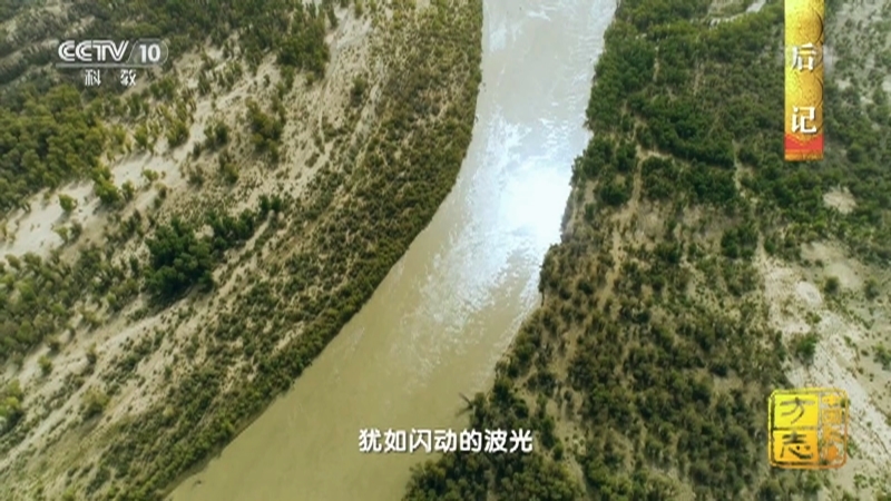《中国影像方志》 第817集 新疆图木舒克篇