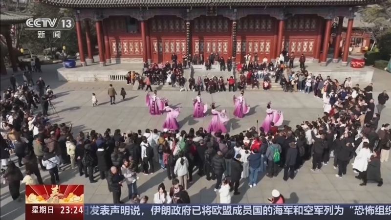 《24小时》 20260222