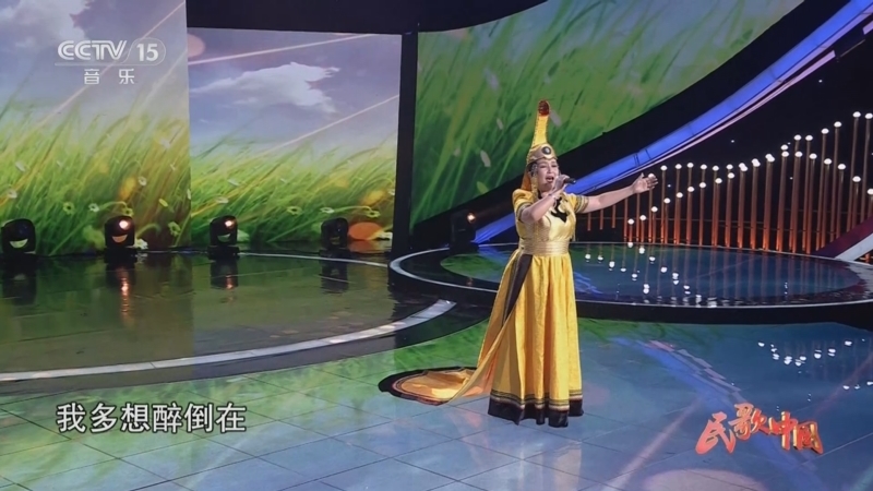 民歌&middot;中国 《民歌中国》 20230924