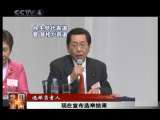 今日亚洲 今日亚洲 2010-09-14