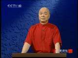 百家讲坛 百家讲坛 2010年 第181期 突出重围