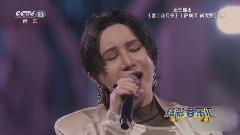 精彩音乐汇 《精彩音乐汇》 20220427