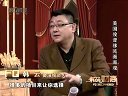解码财商 美国投资移民面面观 120320