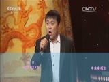 梨园闯关我挂帅 《梨园闯关我挂帅》 20160502 劳动者唱国粹