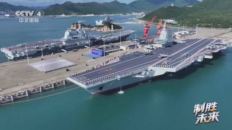 《今日亚洲》 20251108