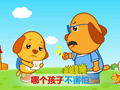 亲宝儿歌之节日篇 父亲节儿歌串烧
