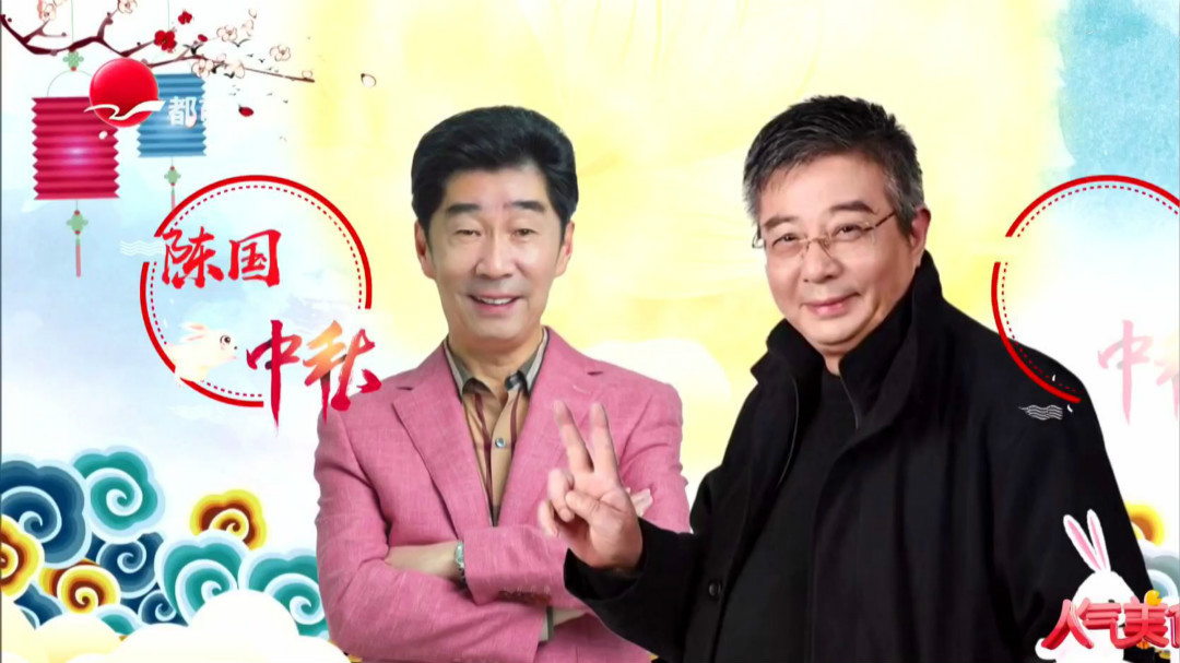 人气美食 吃遍东西 中秋美食之旅