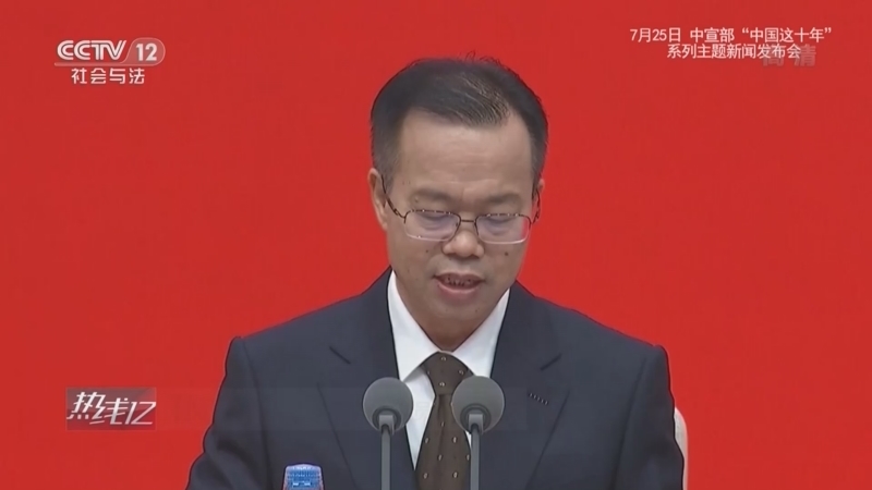 热线12 《热线12》 20221003 非凡十年 法治中国——执法为民新成效