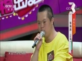 向幸福出发 《向幸福出发》 20180529