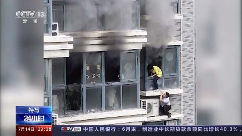 24小时 《24小时》 20230714