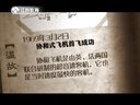 微史记 微史记 150302