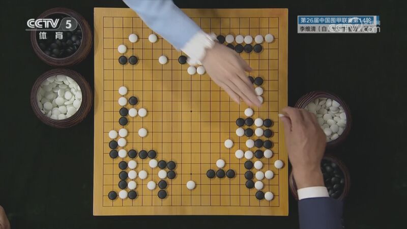 棋牌乐 [棋牌乐]20241127 李维清VS卞相壹