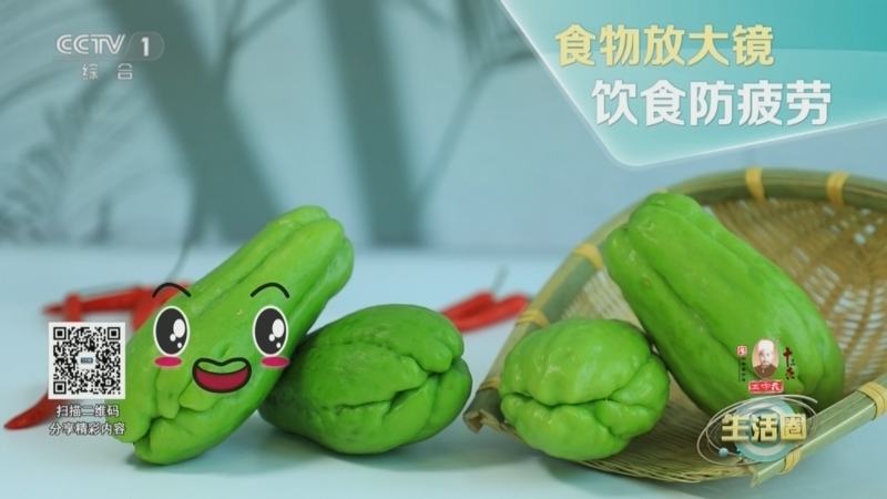 生活圈 《生活圈》 20240507