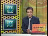 道德观察 背出来的大学生