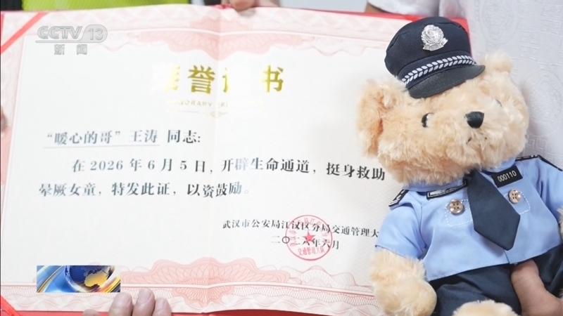 《24小时》 20260615