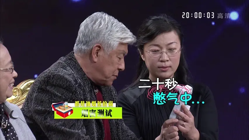 《星夜故事 2019》第20190425期