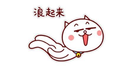 馒头音乐 第一季 这人要浪起来 啧啧啧