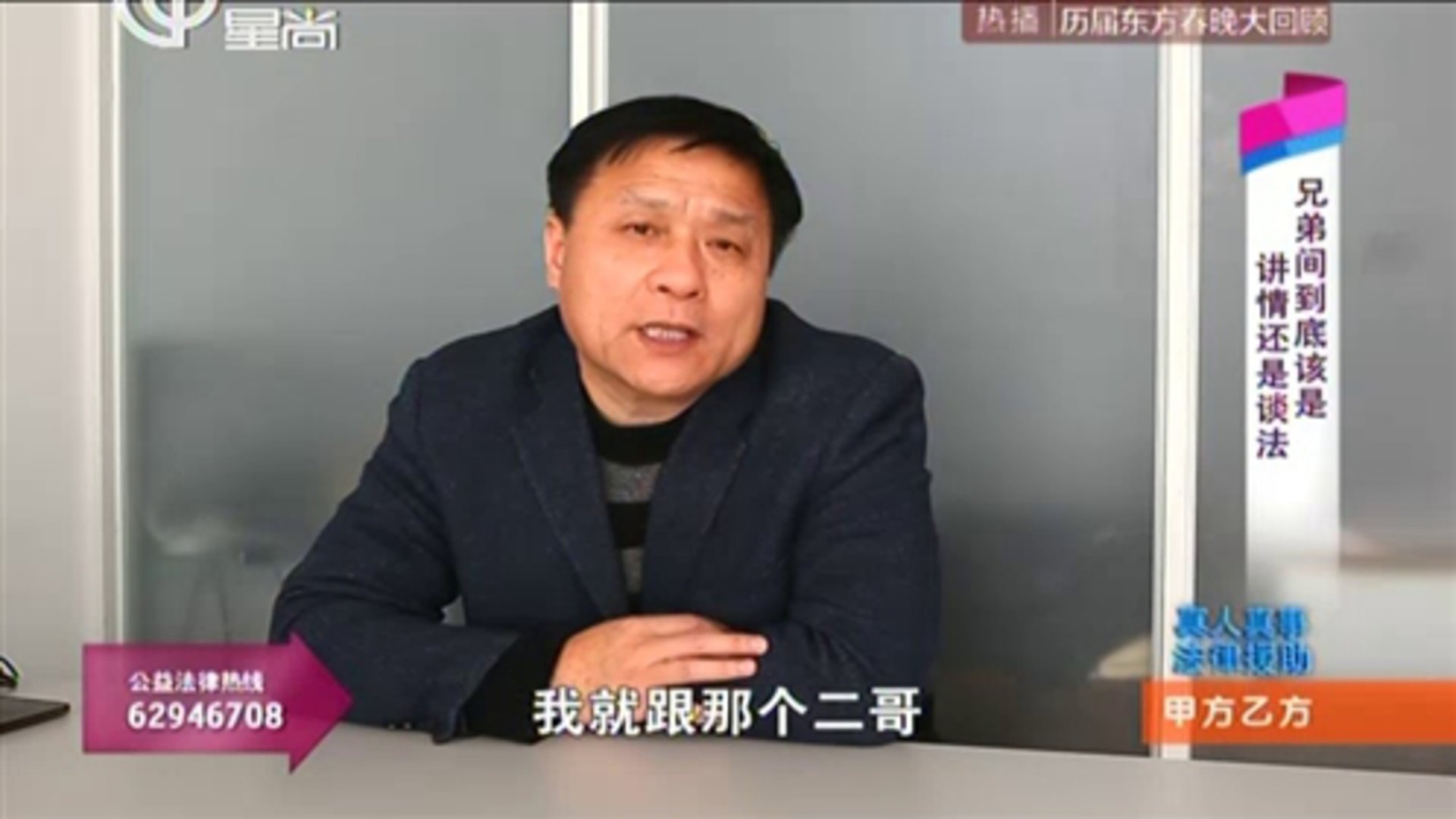 甲方乙方 160204甲方乙方_001