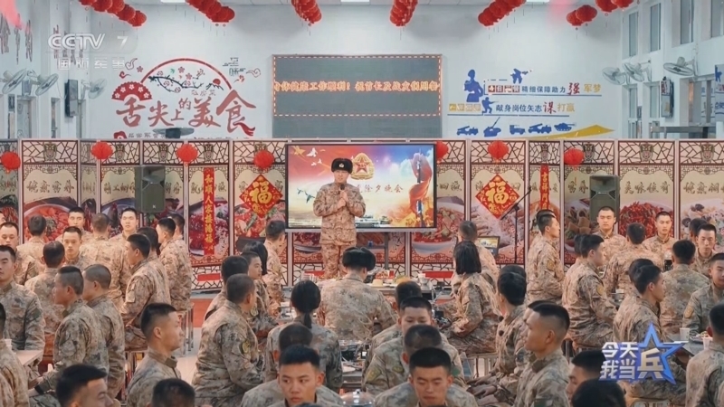 今天我当兵 《今天我当“兵”》 20230331 第三季 第3集 战位迎新春