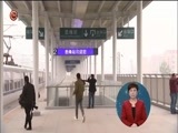 星期天报道 《星期天报道》 20171231