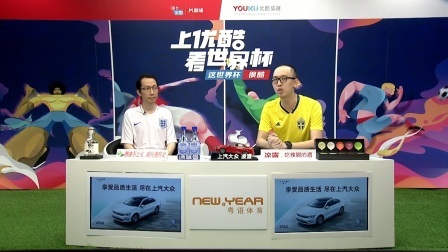 【粤语聊球】英格兰2-0战胜瑞典 时隔28年三狮军团重返四强
