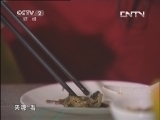 生财有道 《生财有道》 20130924 孤注一掷养林蛙